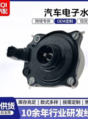 16032-2401016032-F2010WPT-209汽车电子水泵、辅助水泵