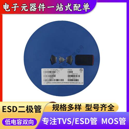 贴片静电保护管04025V12PF低电容TVS/ESD管DFN1006-2L二极管PB