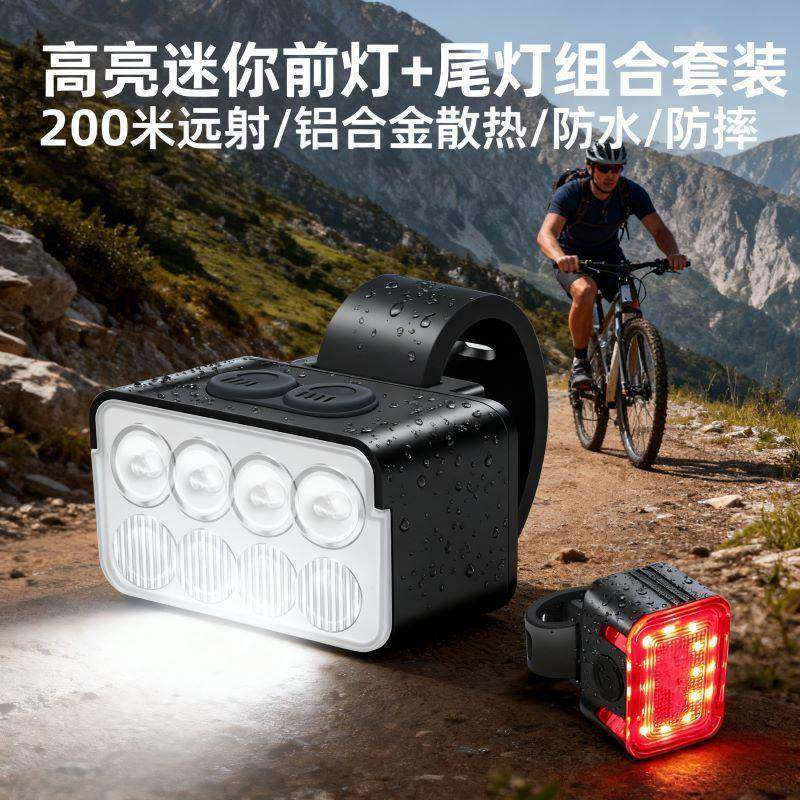 铝合金自行车前灯山地车夜骑灯警示尾灯充电防水儿童单车骑行装备,纺织面料/辅料/配套,纺织机械配件,淘宝优惠券,粉丝福利购,淘宝优惠卷