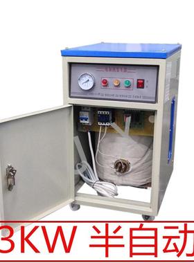 佳先3KW/3千瓦蒸汽发生器LDR3-0.4蒸气发生器电加热锅炉