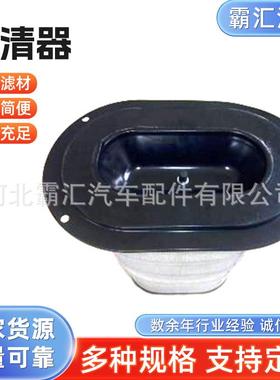 适用沃尔沃(进口)FL6FL608空气滤清器滤芯3120490空滤