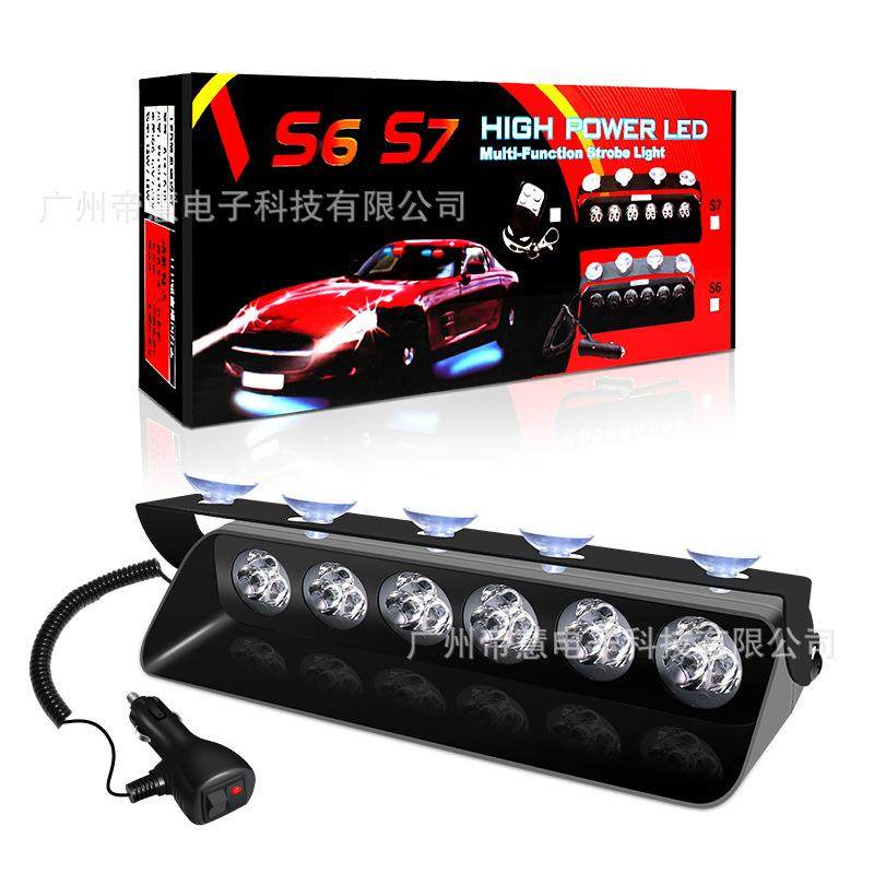 吸盘灯前后挡灯S7铲子灯18LED吸盘爆闪灯54W大功率开道灯警示灯,收纳整理,烫衣板及配件,淘宝优惠券,粉丝福利购,淘宝优惠卷
