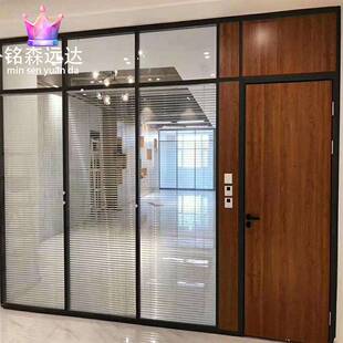 创业园写字楼办公室双玻百叶铝合金钢化玻璃隔断电动升降屏风