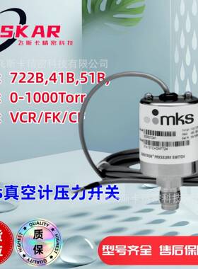 51B11TGA2BA.75MKS真空压力计真空计