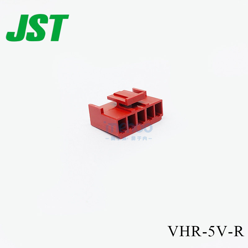 JST胶壳VHR-5V-R jst连接器接插件外壳红色VHR-5V-R