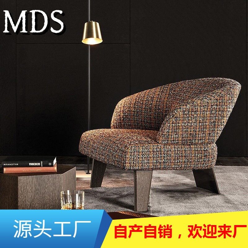 单人沙发椅意式洽谈实木沙发椅简约现代售楼部样板房酒店大堂椅子