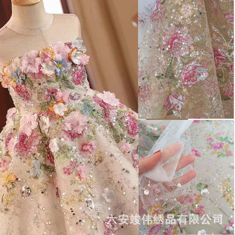 高档蕾丝重工亮片钉珠米珠立体绣片喷绘刺绣软网纱蕾丝面料布料