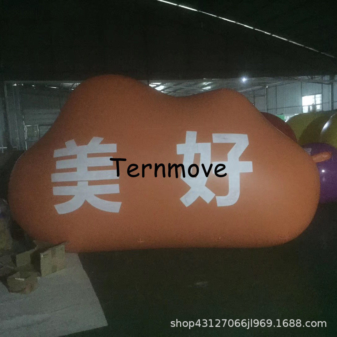 广告闭气云朵云彩异型卡通空飘白云pvc升空气球广告空飘球气模