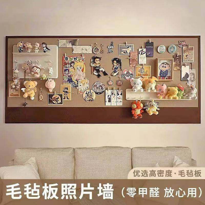 毛毡照片墙装饰软木留言板家庭创意墙面自粘免打孔LD包邮,纺织面料/辅料/配套,纺织机械配件,淘宝优惠券,粉丝福利购,淘宝优惠卷