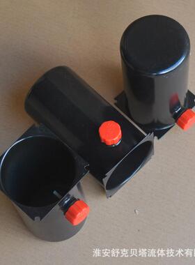 液压动力单元油箱口径94mm-长度185mm