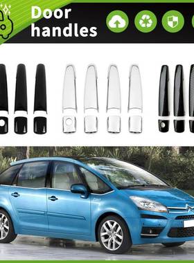 适用于07-14款雪铁龙C4Picasso车门拉手门碗装饰框防刮保护贴