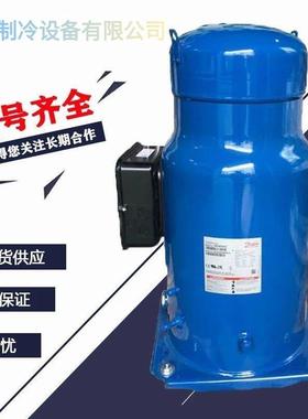 MLZMLM019MLM021MLM026MLM030T5LP9适用于丹佛斯涡旋压缩机