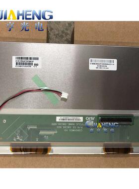 原装AUO8寸液晶显示屏内屏幕C080VW05V1C080VW05V0