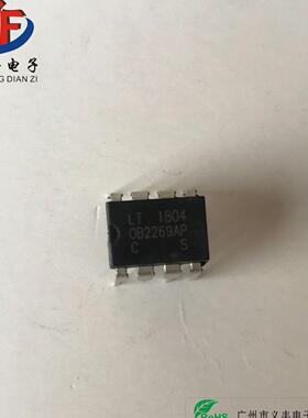 OB2269AP0B2269APDIP8直插电源管理芯片IC