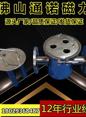 D133易清理小型浆料除铁器12000GS小型液体磁性分离器