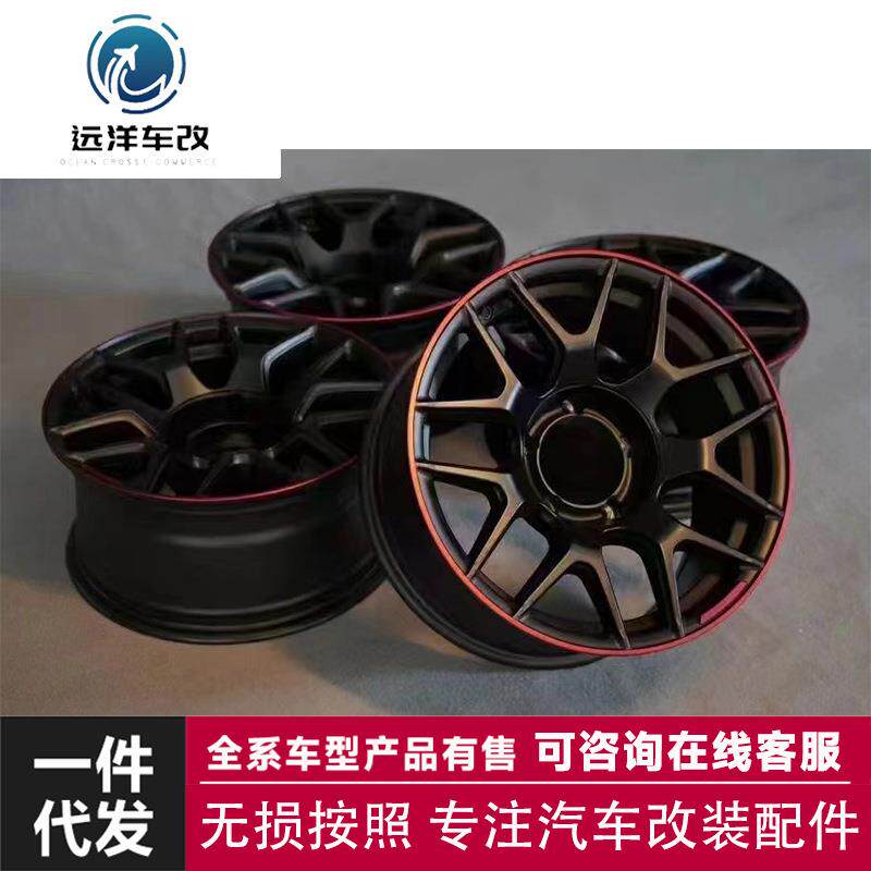适用吉姆尼BS款轮毂吉改装大G巴博斯包围套件奔驰amg大包围