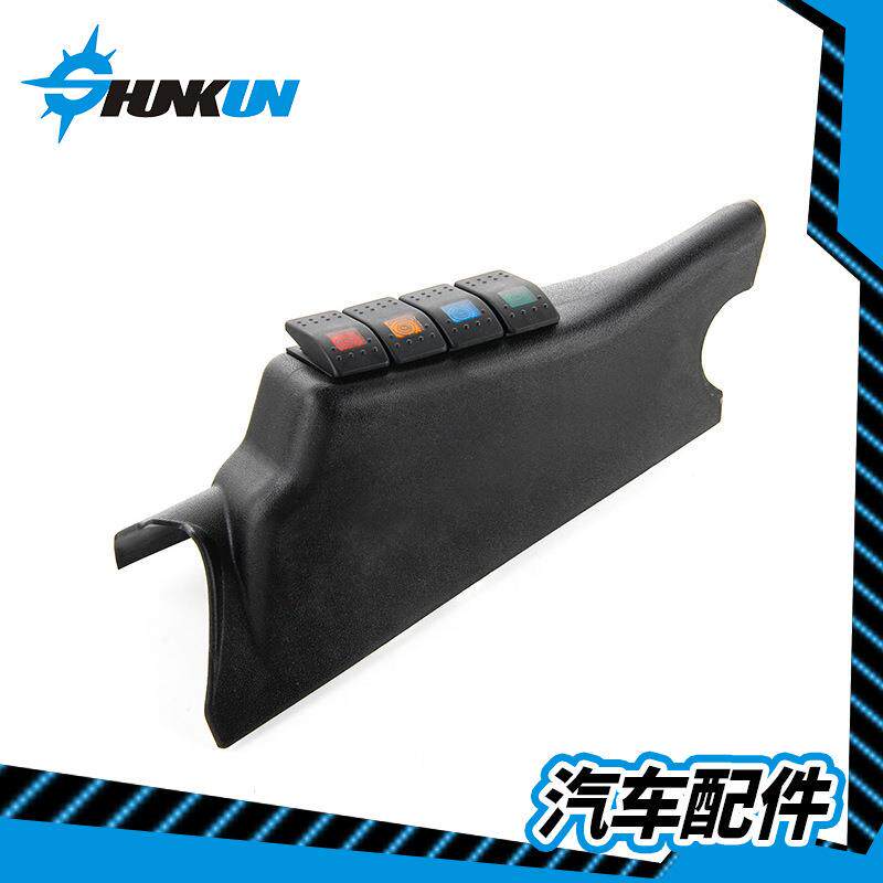 牧马人A柱面板开关07-15牧马人改装配件配四个LED开关