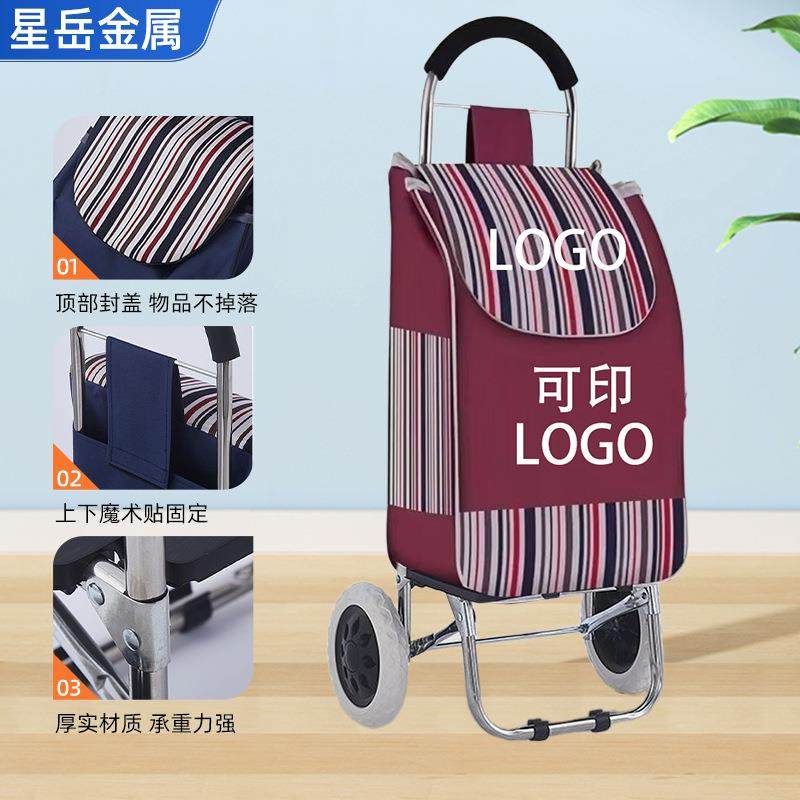 买菜小拉车便携购物可爬楼梯买菜车家用可折叠轻便拉杆手推车,机械设备,其他机械设备,淘宝优惠券,粉丝福利购,淘宝优惠卷