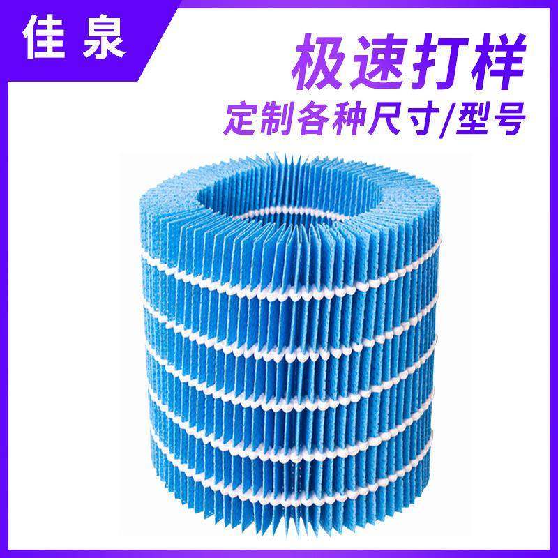 适配巴慕达加湿器过滤网加湿ERN1000/1080/1180滤芯除雾霾净化