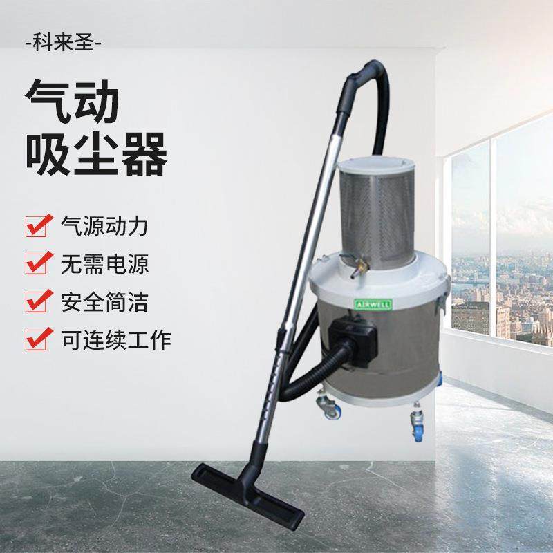 CL-15A数控机床气动吸尘器苏州气动吸尘器主过滤器,机械设备,其他机械设备,淘宝优惠券,粉丝福利购,淘宝优惠卷