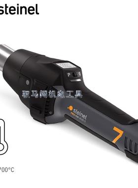 德国原装进口STEINEL电子热风枪2300W大功率焊枪施特朗数字温度