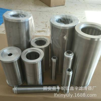 鑫宇现货供应MDC13320电池厂车磨过滤芯