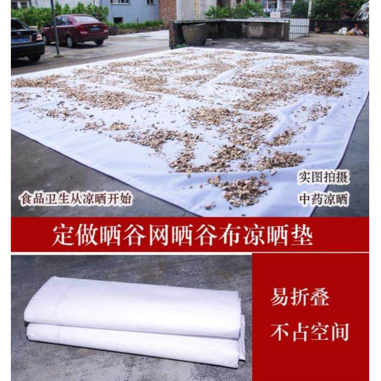 晒晾东西凉晒网晒凉晒衣服阳台晾晒网晾晒布晒谷网晒网