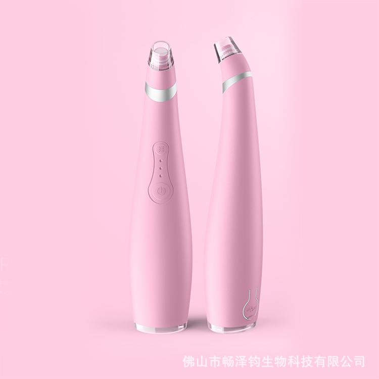 家用充电款吸黑头仪器除粉刺去油脂磨皮鼻子毛孔清洁器吸黑头仪