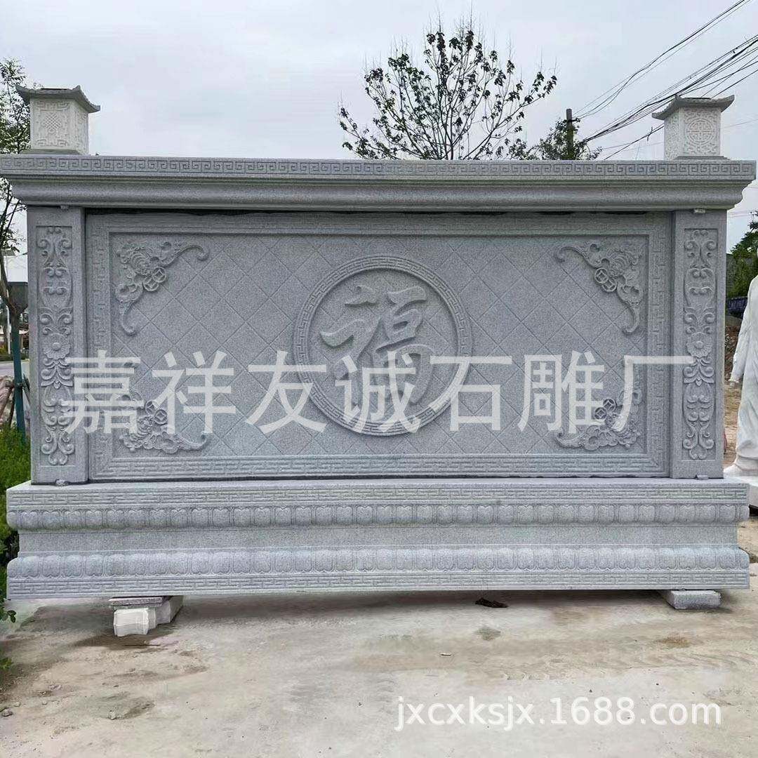 石雕浮雕壁画五福青石仿古地雕庭院镂空窗花别墅花岗岩玄关影壁墙