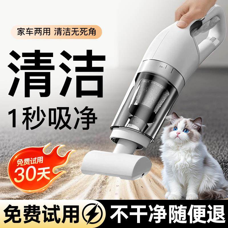 三合一手持无线吸尘器家用车载大吸力大功率无线吸尘器便携超强吸,机械设备,其他机械设备,淘宝优惠券,粉丝福利购,淘宝优惠卷