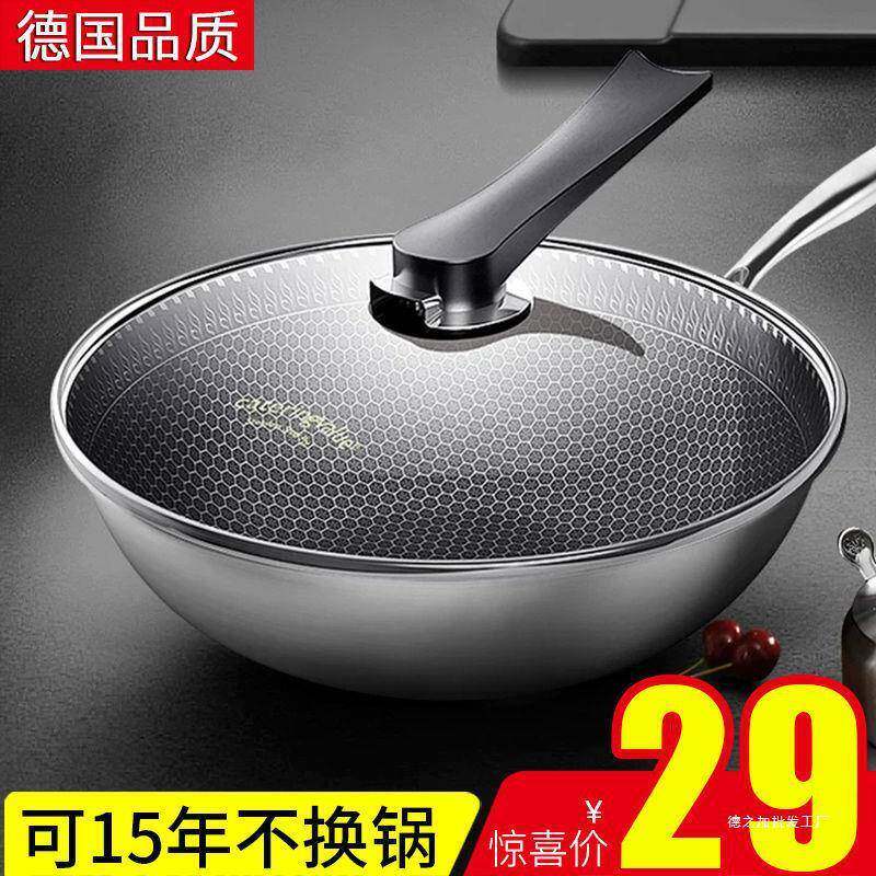 德国不锈钢炒锅无油烟无涂层不粘锅家用炒菜锅锅具外贸原单单炒锅
