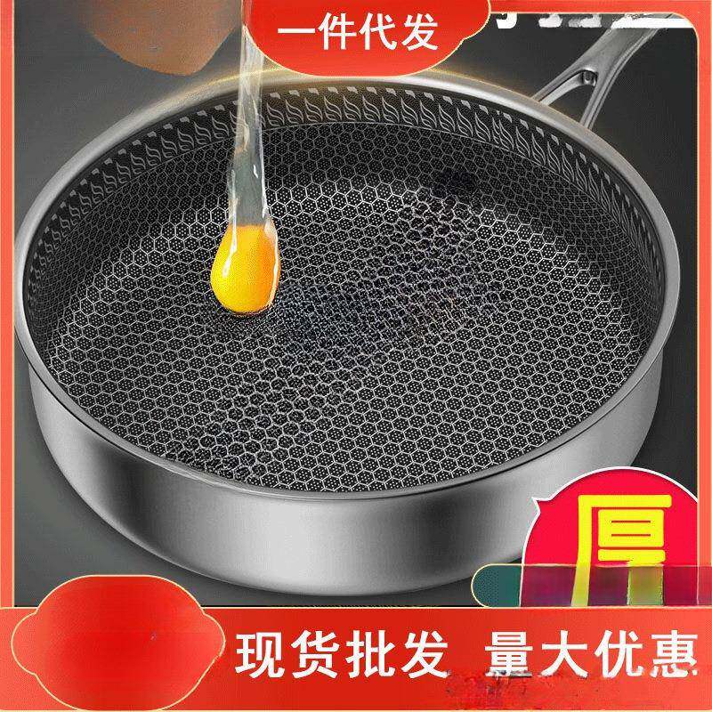 不锈钢煎锅煎鸡蛋牛排锅烙饼平底锅不粘锅家用炉灶通用