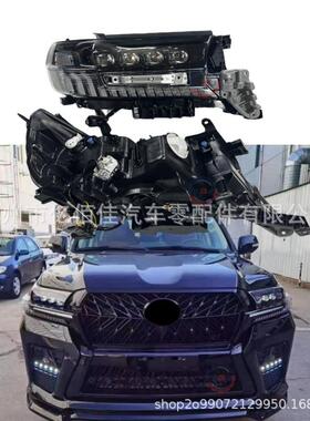 兰酷改装大灯2016-2021酷路泽四透镜LED前照日行灯流水转向LC200