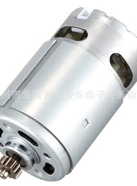 RS-550电机10.8V/12V13齿替代GSR10.8-2-LIGSR120-LI电动工具