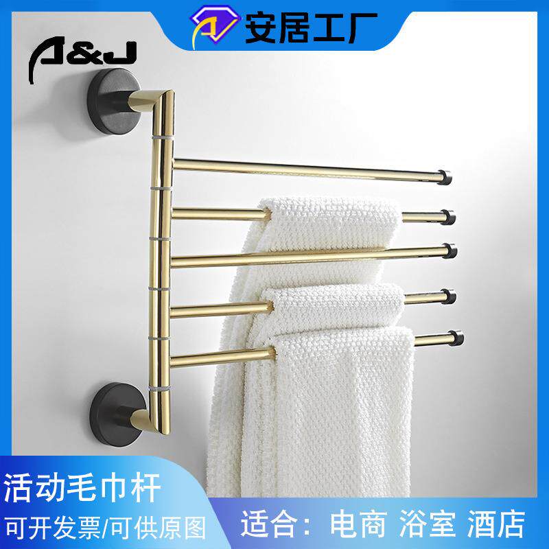 欧式黑金全铜活动毛巾杆加厚旋转毛巾架浴室挂件毛巾架壁挂活动杆
