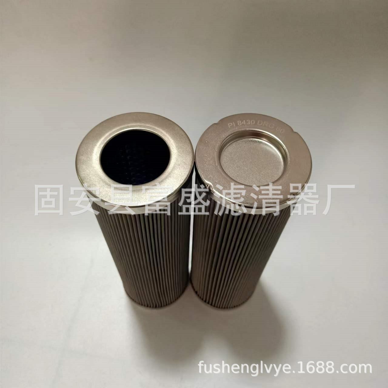 供应PI8430DRG60液压油过滤器滤芯