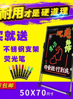 LED荧光板5070手写板发光板广告牌夜光黑板电子留言板