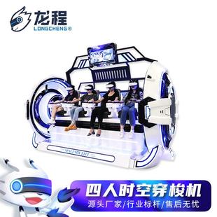 vr影院4人飞船电玩城vr游乐设施大型娱乐体验馆设备vr游戏机