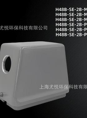 工业航空插头上壳侧出H48B-SE-2B-M32/M40矩形重载连接器