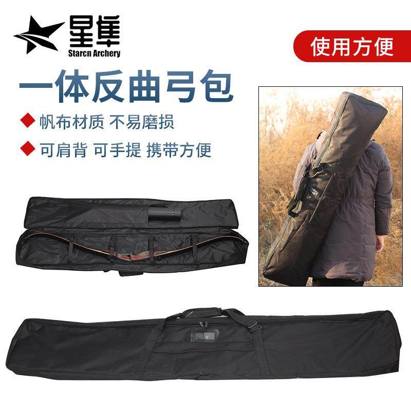 一体反曲弓包传统美猎直拉弓包免拆弦尺寸可选弓箭收纳包现货,机械设备,其他机械设备,淘宝优惠券,粉丝福利购,淘宝优惠卷