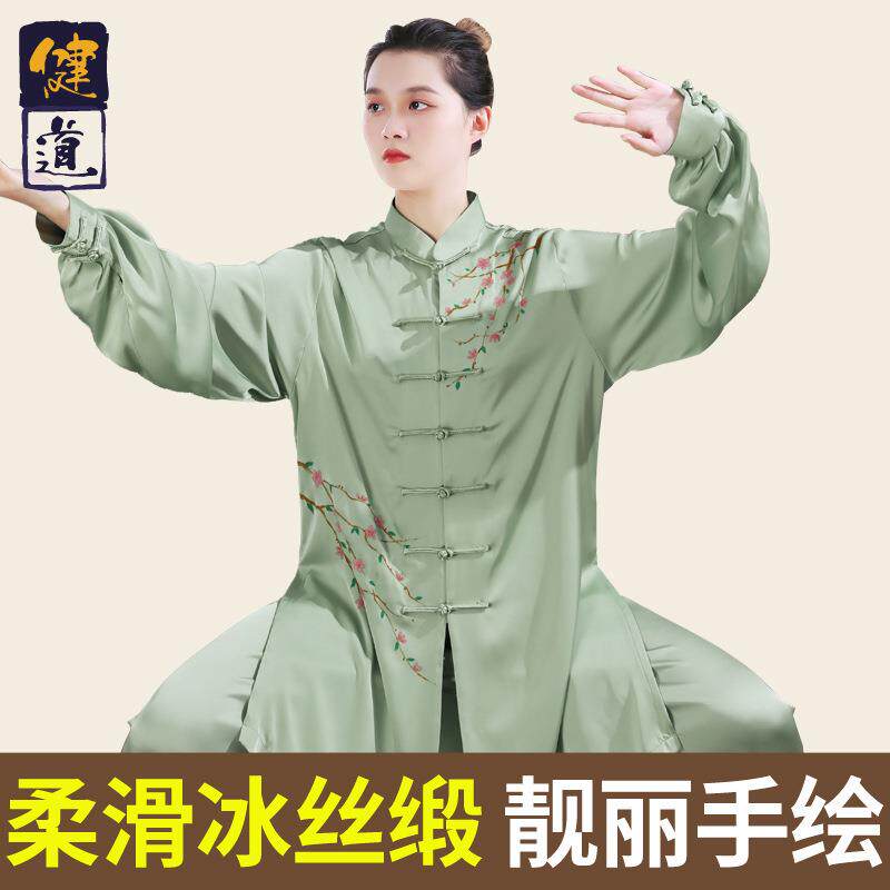 太极服装女新款手绘太极拳服练功服男武术表演比赛服春秋套装健道