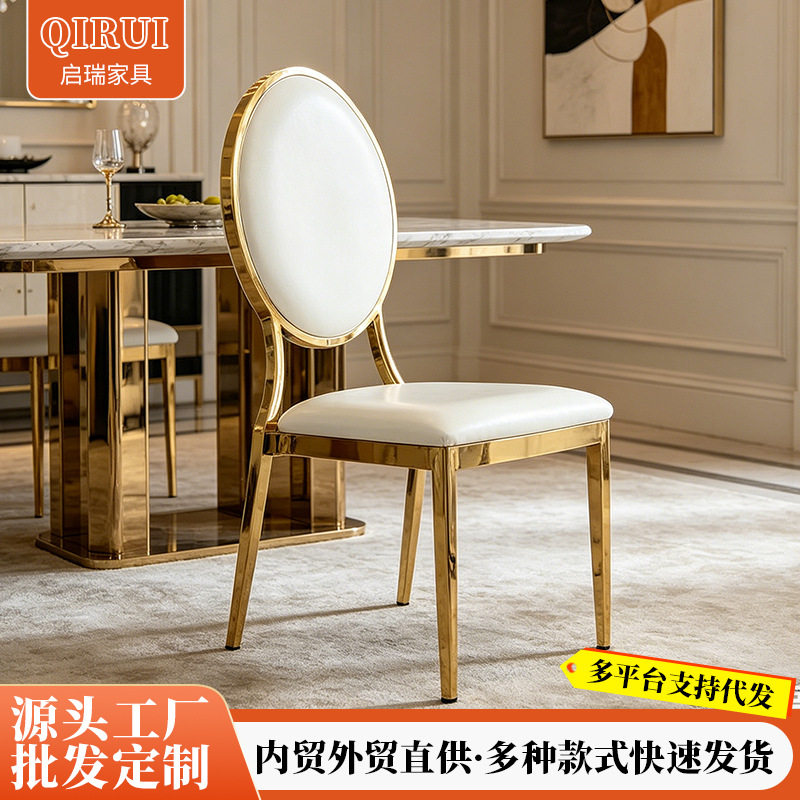 镀金圆背太阳椅圆背椅酒店婚礼堂椅子酒店婚礼堂餐厅大厅椅子婚礼