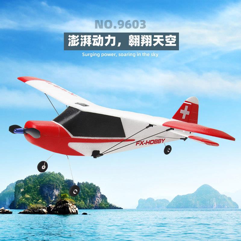新品飞熊FX9603三通道J3遥控飞机固定翼无刷塞斯纳航模飞机
