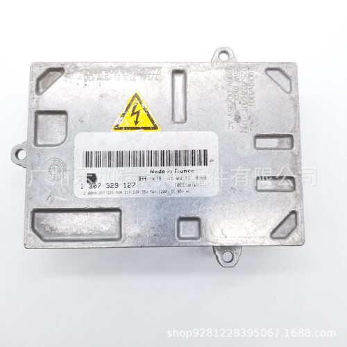 1307329127原拆车D1SD2S安定器适用于玛莎拉蒂