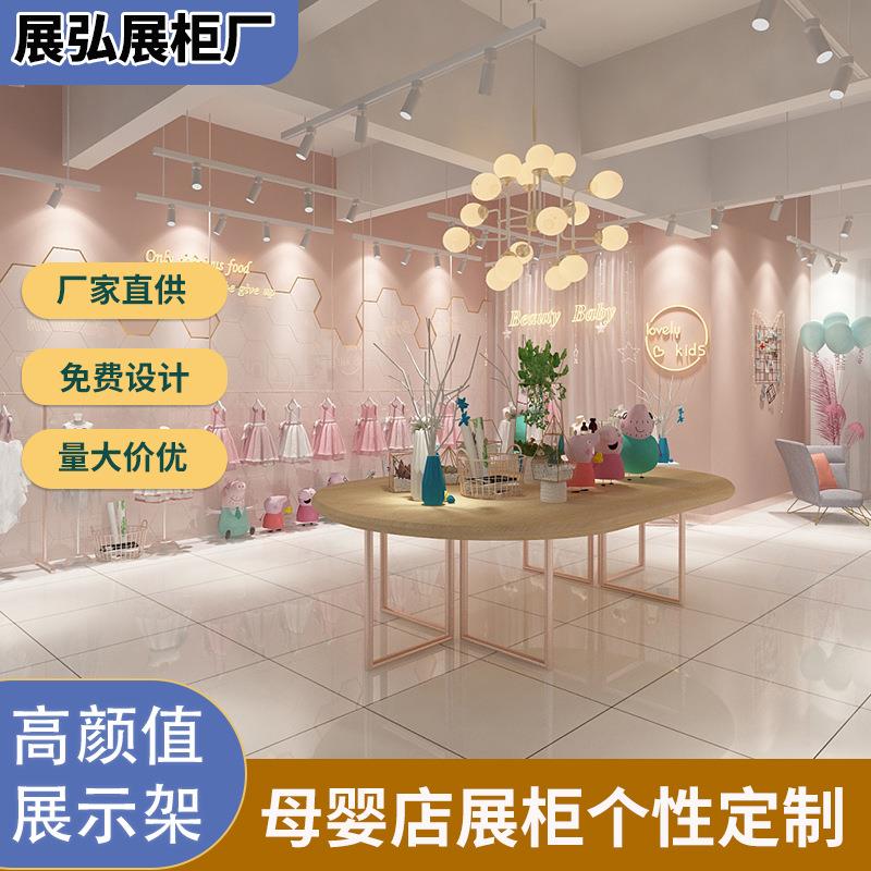 商场母婴用品展示架儿童玩具货架精品连锁店置物架中岛台展架展柜