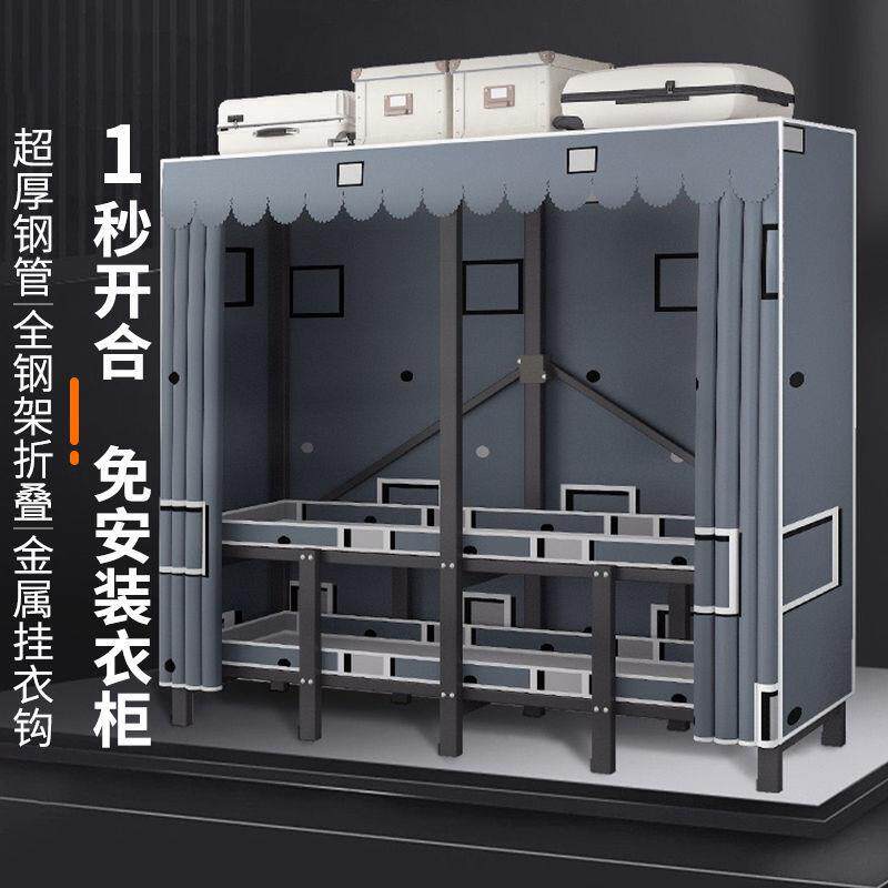 简易衣柜折叠免安装布衣柜家用卧室单人宿舍防尘组装布艺收纳衣橱