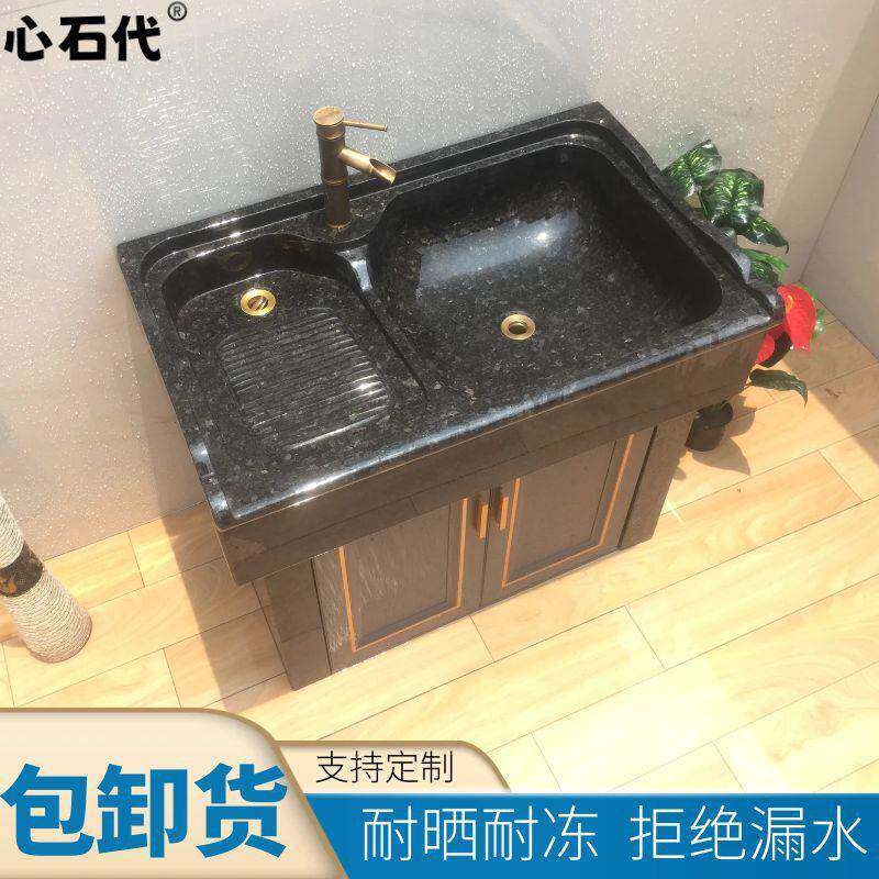 黑金沙大理石洗衣池带搓板户外庭院水池台盆天然花岗岩石头洗手槽