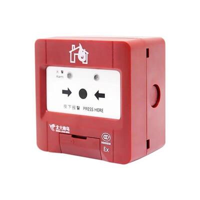 北大青鸟防爆手报J-SAP-JBF4121A-Ex防爆型手动火灾报警按钮