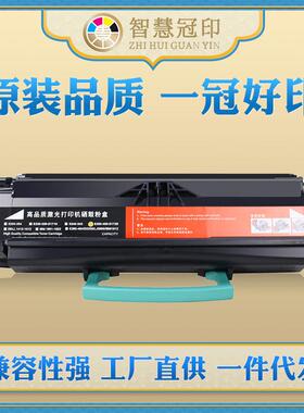 适用利盟X203A11G粉盒硒鼓兼容X203/X203N/X204/X204N打印机墨盒