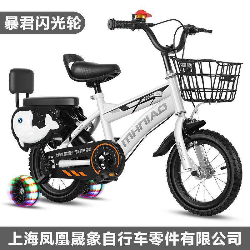 儿童自行车中大童自行车大童车3-6-9岁10到学生通用幼儿辅助轮
